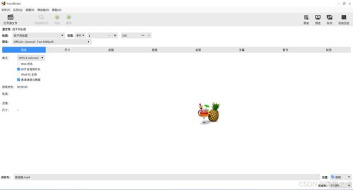 幾款實用的Linux系統軟件工具推薦