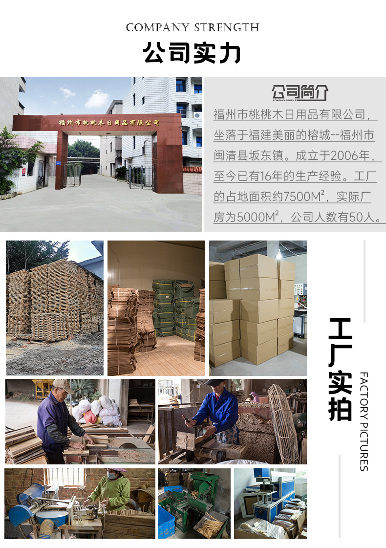 【工廠直銷】福字筷禮盒 雞翅木刻字禮贈，伴手佳品，定制LOGO彰顯心意