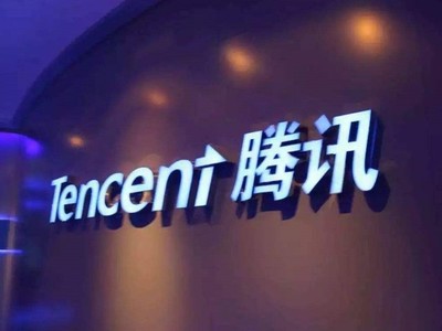 騰訊發(fā)布WeMap產(chǎn)業(yè)地圖 開啟地圖數(shù)字化與數(shù)字內(nèi)容服務(wù)新篇章
