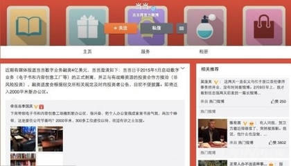 當(dāng)當(dāng)網(wǎng)數(shù)字業(yè)務(wù)獨立運營，戰(zhàn)略投資賦能數(shù)字內(nèi)容新篇章