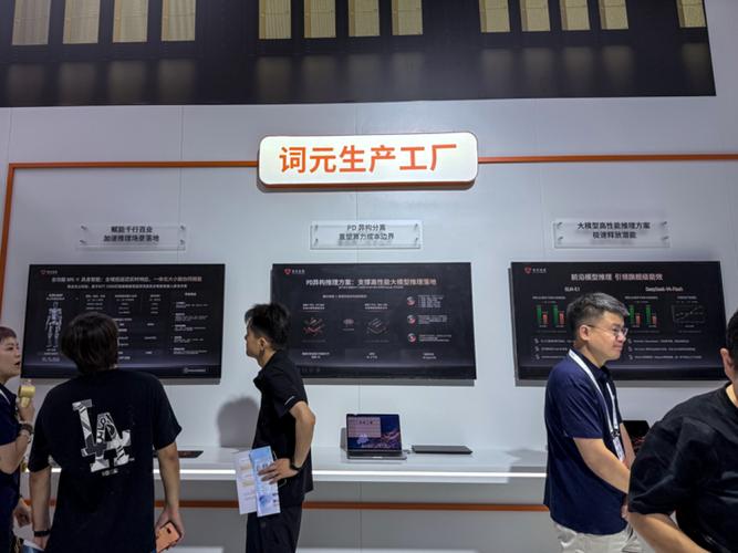 夸娥萬億大模型集群亮相WAIC 2026，摩爾線程亮出三大AI工廠矩陣